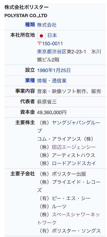 ゲス川谷絵音が4月“電撃復帰”大手プロと契約内定