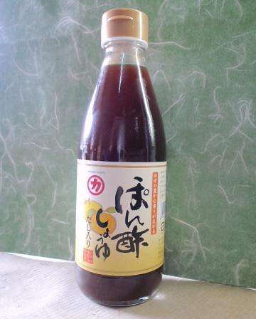 好きなポン酢と活用法を教えて