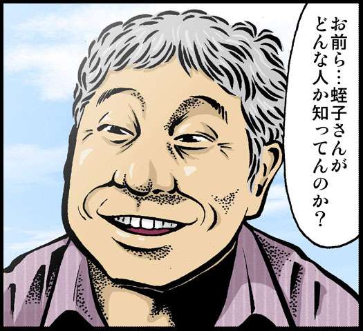 結局2人で旅している 太川陽介＆蛭子能収コンビは不滅？