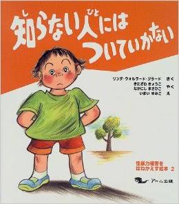 マンションでの子育てにおいて、工夫してる事、気をつけている事教えてください
