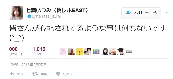 Sexy Zoneの中島健人“セクシーショット”披露