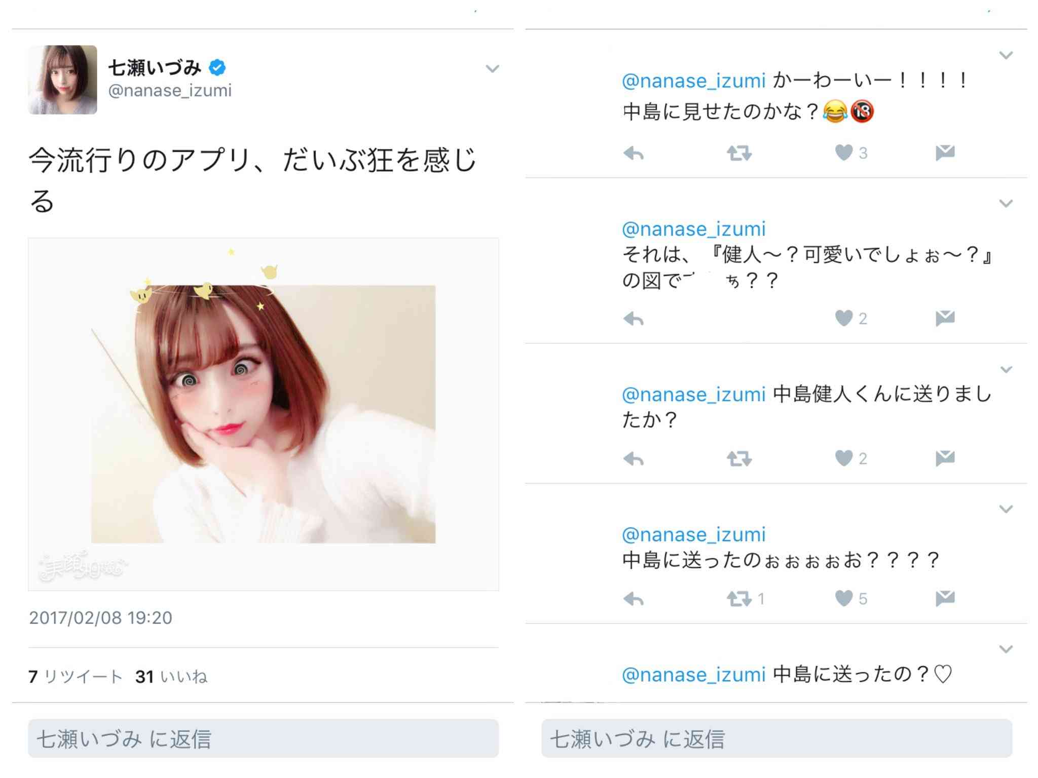 Sexy Zoneの中島健人“セクシーショット”披露