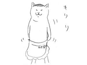 一番好きな猫キャラを教えてください