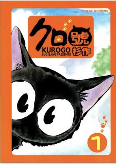 一番好きな猫キャラを教えてください