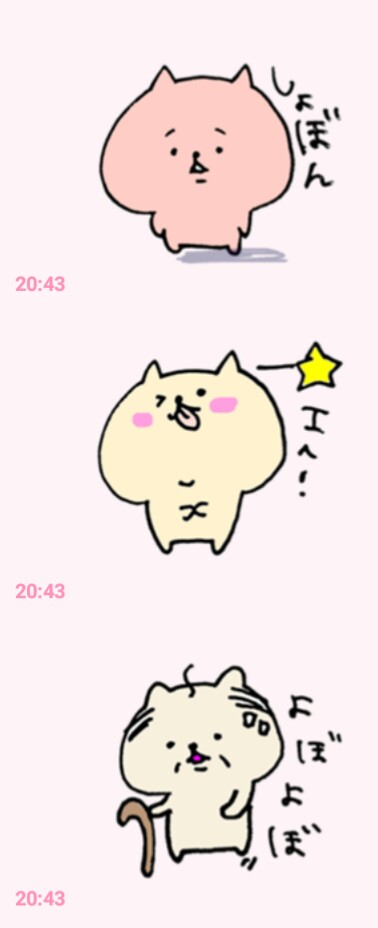 一番好きな猫キャラを教えてください
