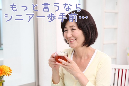 綺麗で性格も良い40才。結婚できると思いますか？