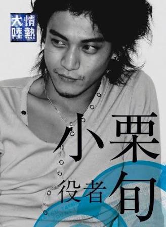 「情熱大陸」で取り上げてほしい人物