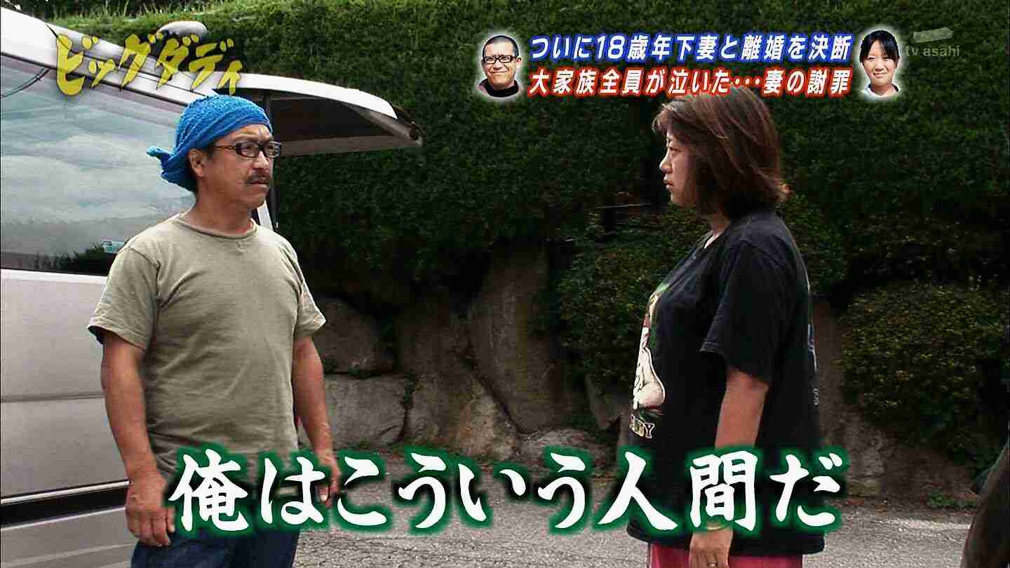 男はつくづく若い子が好きなんだなと実感する事