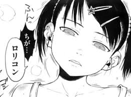 男はつくづく若い子が好きなんだなと実感する事