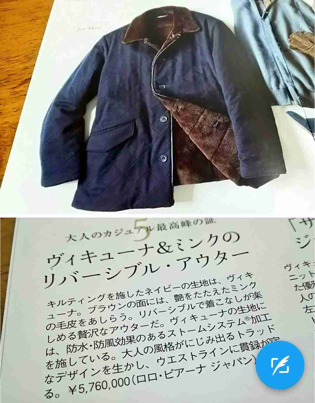 いくらなんでも高すぎ…って思うもの。