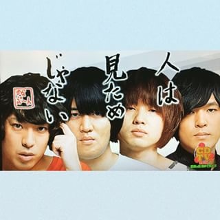 バンドマンってやっぱりモテるんですか ガールズちゃんねる Girls Channel