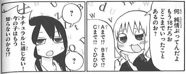 一言で歳がわかる言葉トピ