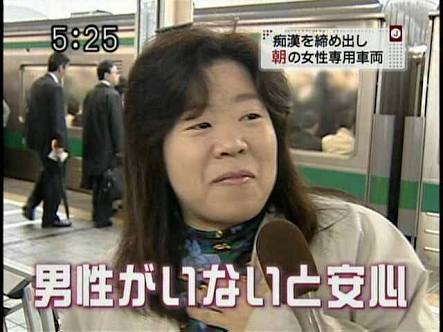 年下の男性が好きな人