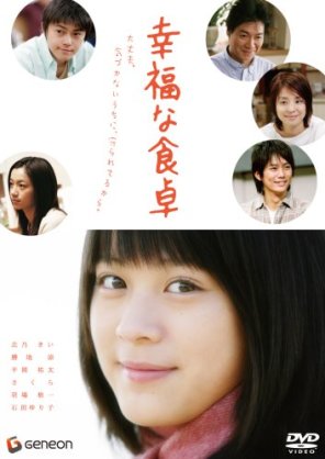 北乃きい『ZIP!』卒業後初のドラマ出演 半年間の沈黙破り“大人の女”に