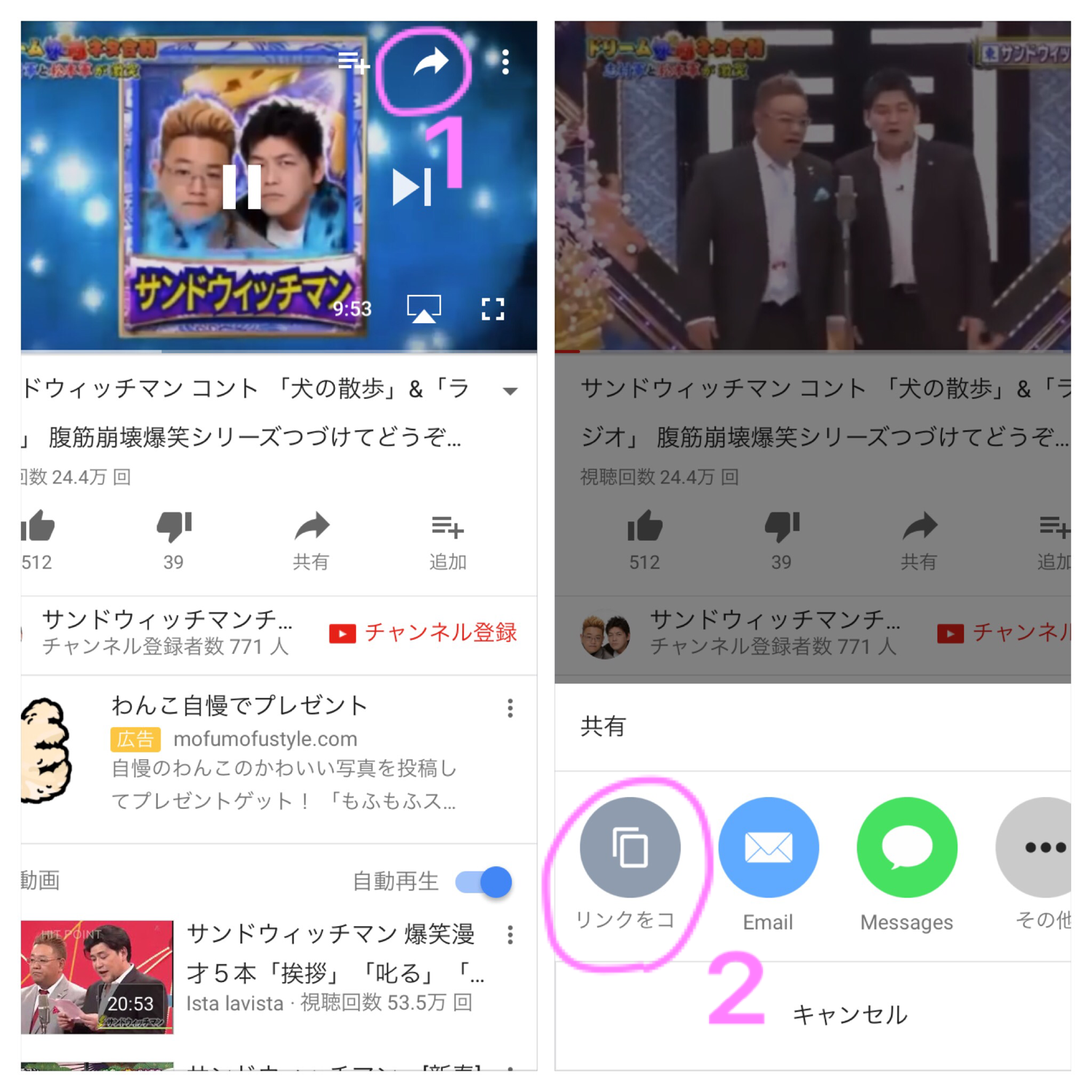 【ガルトーーク！】iPhone・Android使いこなせてないガルちゃん民