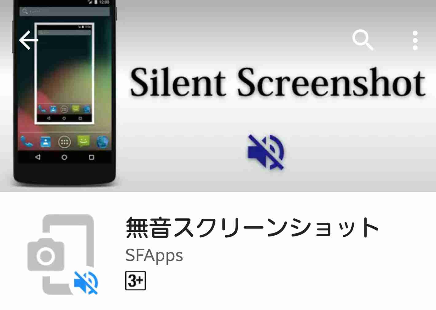 【ガルトーーク！】iPhone・Android使いこなせてないガルちゃん民