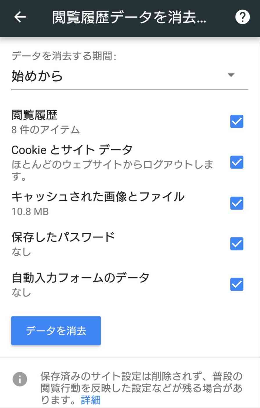 【ガルトーーク！】iPhone・Android使いこなせてないガルちゃん民