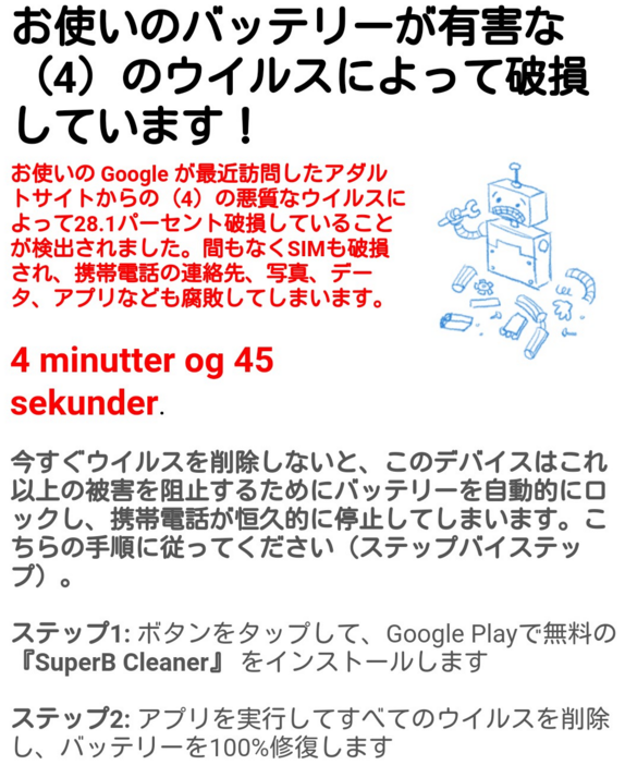 【ガルトーーク！】iPhone・Android使いこなせてないガルちゃん民