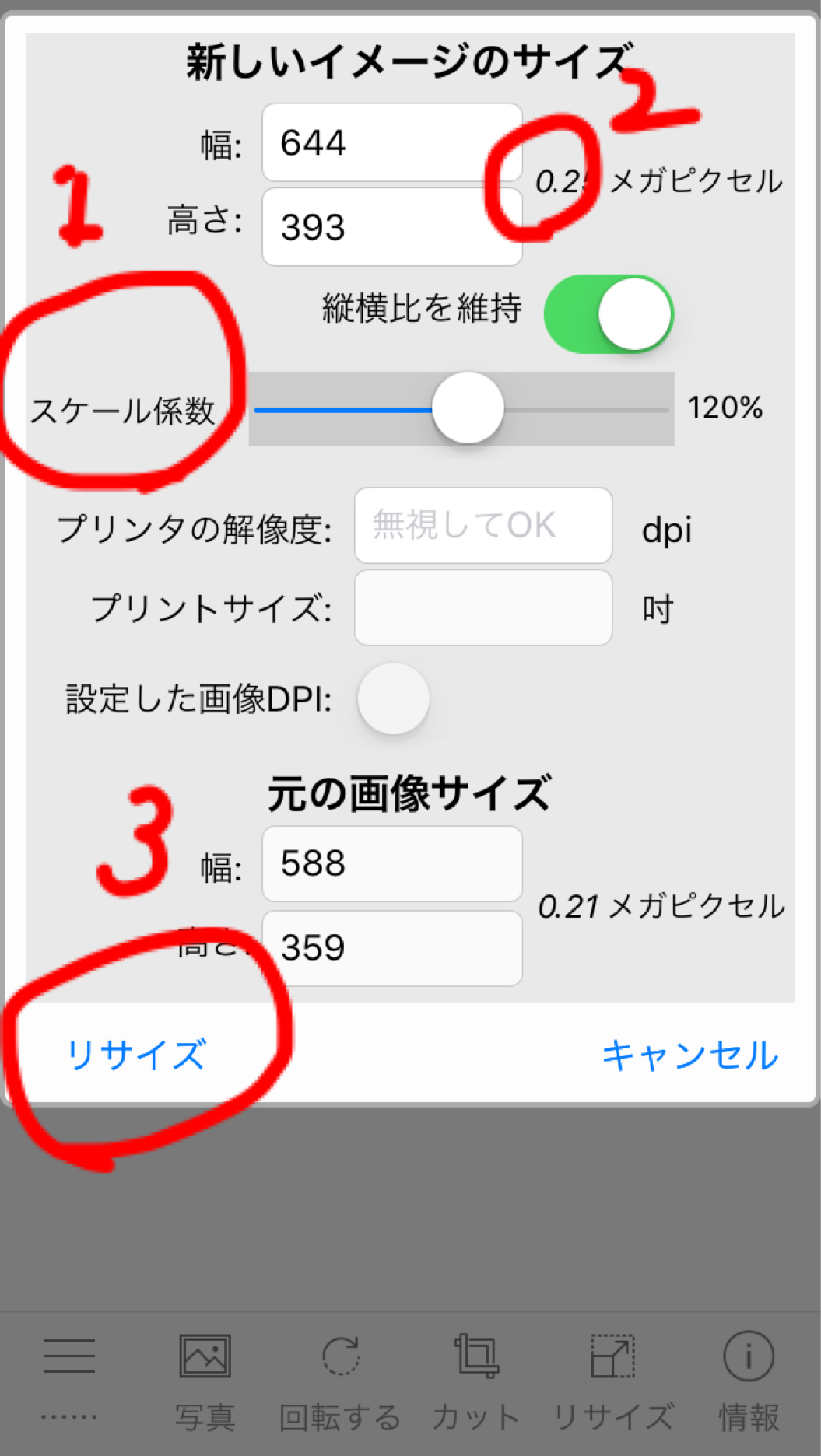 【ガルトーーク！】iPhone・Android使いこなせてないガルちゃん民