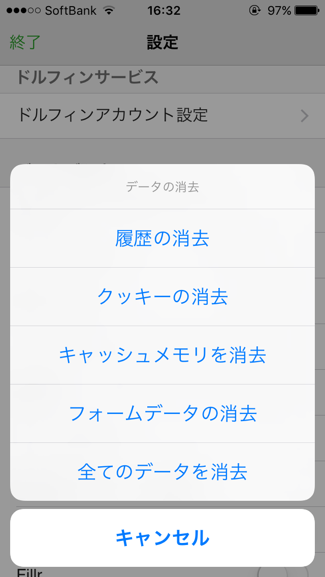 【ガルトーーク！】iPhone・Android使いこなせてないガルちゃん民