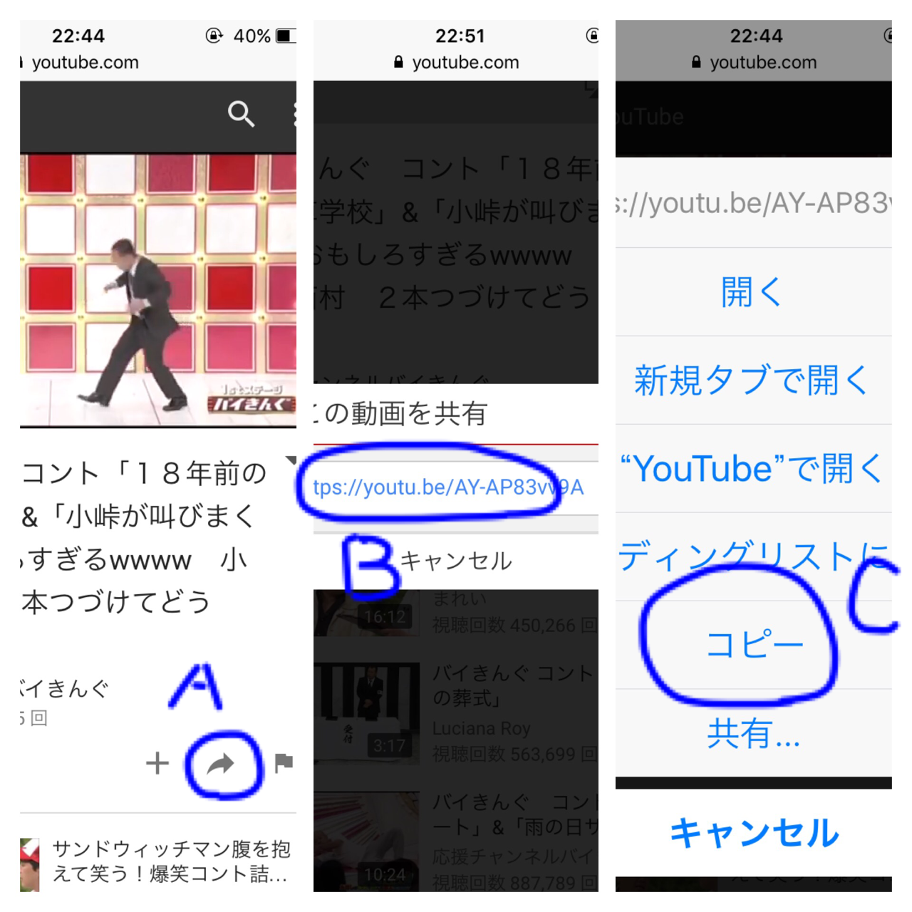 【ガルトーーク！】iPhone・Android使いこなせてないガルちゃん民