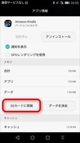 【ガルトーーク！】iPhone・Android使いこなせてないガルちゃん民