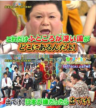 マツコ口調で正論を言っていくトピ