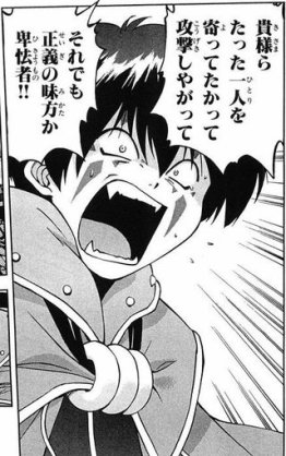 マツコ口調で正論を言っていくトピ