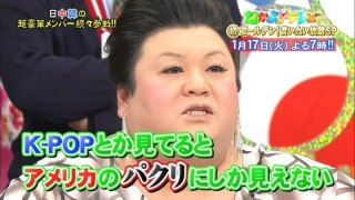 マツコ口調で正論を言っていくトピ
