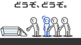 【兵庫認定 子ども園】園児だけでなく保育士の職場環境も劣悪…遅刻1分でも罰金1万円