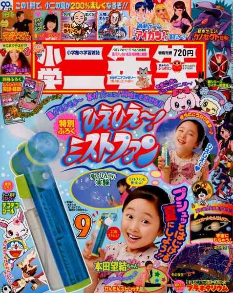 すぐに拗ねる子どもへの対応