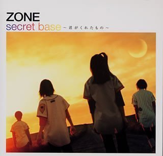 流行った曲にリリース年をつけて時代の流れを感じるトピ