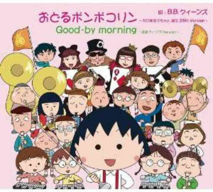 流行った曲にリリース年をつけて時代の流れを感じるトピ