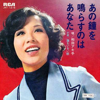 流行った曲にリリース年をつけて時代の流れを感じるトピ