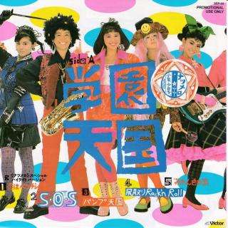 流行った曲にリリース年をつけて時代の流れを感じるトピ