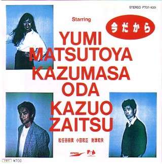 流行った曲にリリース年をつけて時代の流れを感じるトピ