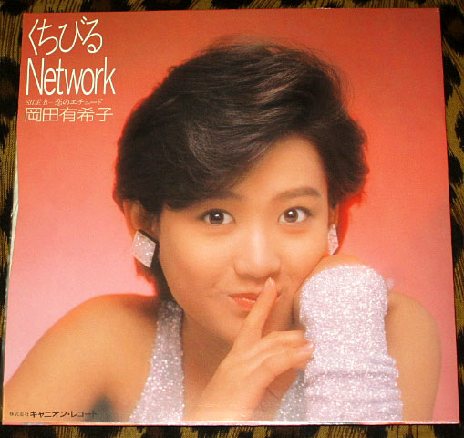 流行った曲にリリース年をつけて時代の流れを感じるトピ