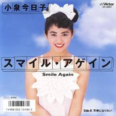 流行った曲にリリース年をつけて時代の流れを感じるトピ