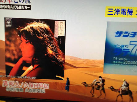 流行った曲にリリース年をつけて時代の流れを感じるトピ