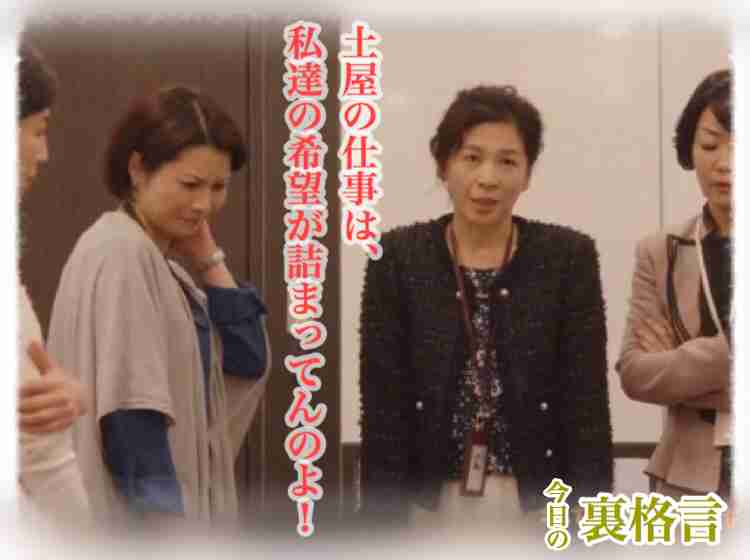 ドラマ【逃げるは恥だが役に立つ】好きな人！part2