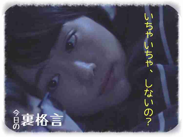 ドラマ【逃げるは恥だが役に立つ】好きな人！part2