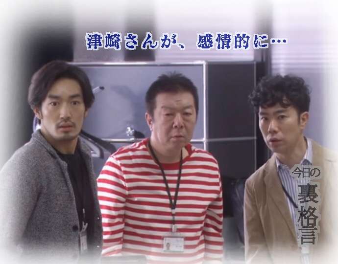 ドラマ【逃げるは恥だが役に立つ】好きな人！part2