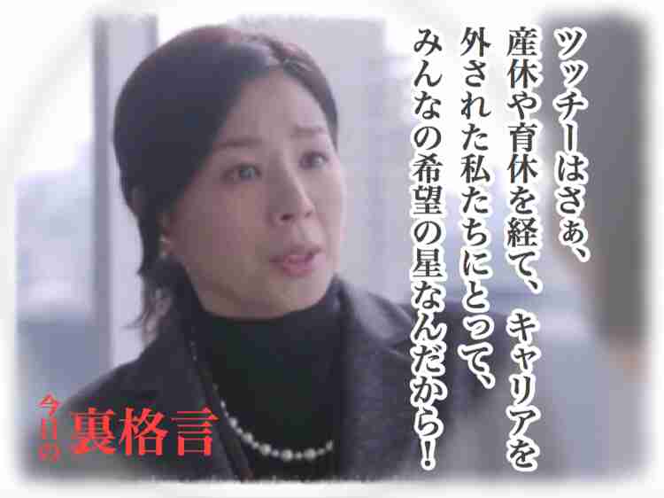 ドラマ【逃げるは恥だが役に立つ】好きな人！part2