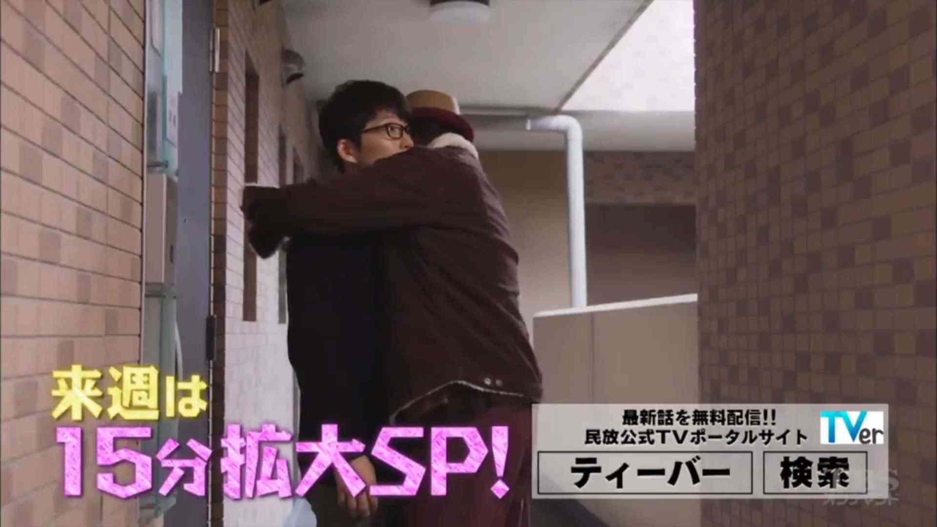 ドラマ【逃げるは恥だが役に立つ】好きな人！part2