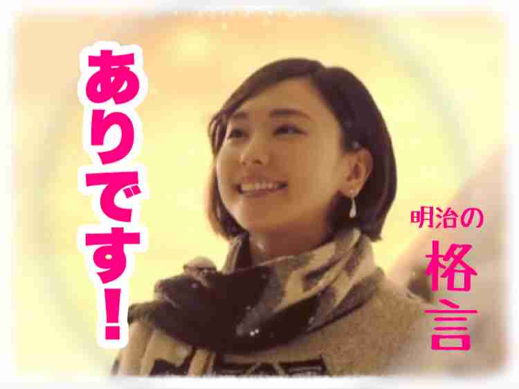 ドラマ【逃げるは恥だが役に立つ】好きな人！part2