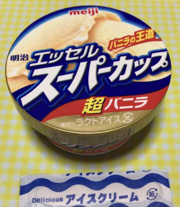 ドラマ【逃げるは恥だが役に立つ】好きな人！part2