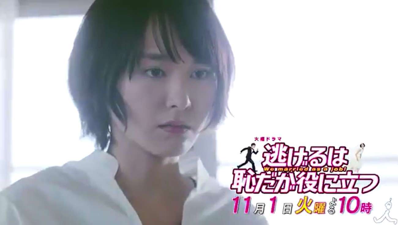 ドラマ【逃げるは恥だが役に立つ】好きな人！part2