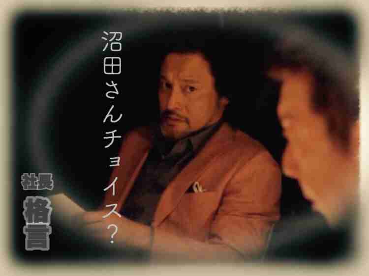 ドラマ【逃げるは恥だが役に立つ】好きな人！part2