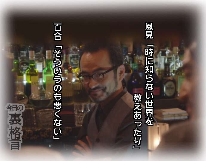 ドラマ【逃げるは恥だが役に立つ】好きな人！part2