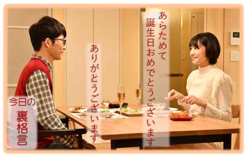 ドラマ【逃げるは恥だが役に立つ】好きな人！part2